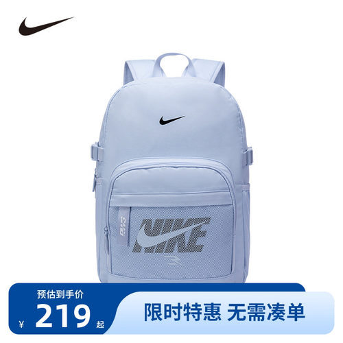 Nike3brand儿童双肩包新品上市