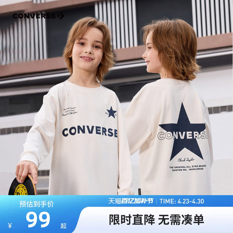 匡威童装儿童春秋款长袖T恤2026新款男童女童打底衫纯棉运动上衣