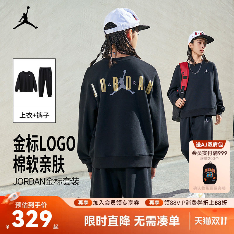 Jordan儿童装男童女童卫衣长裤子2026新款运动装休闲上衣长袖童装