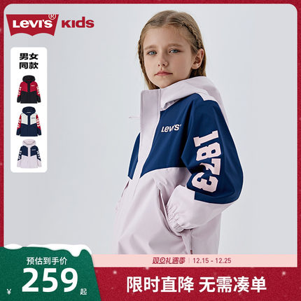 【小软壳防泼水】李维斯儿童风衣男童2025冬装女童运动防风外套潮