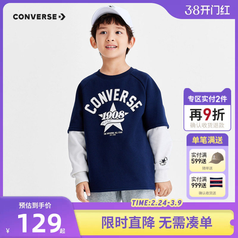 【新年红色】匡威儿童装男童加绒卫衣冬季新款大童摇粒绒长袖上衣