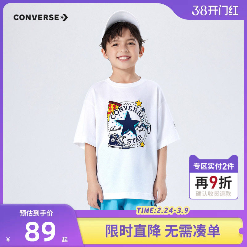 匡威儿童装男童凉感短袖2025夏季新款中大童宽松透气T恤半袖上衣