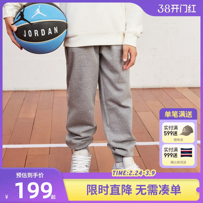 Jordan儿童装裤子男童冬季大童运动裤加绒长裤休闲裤JD2342068