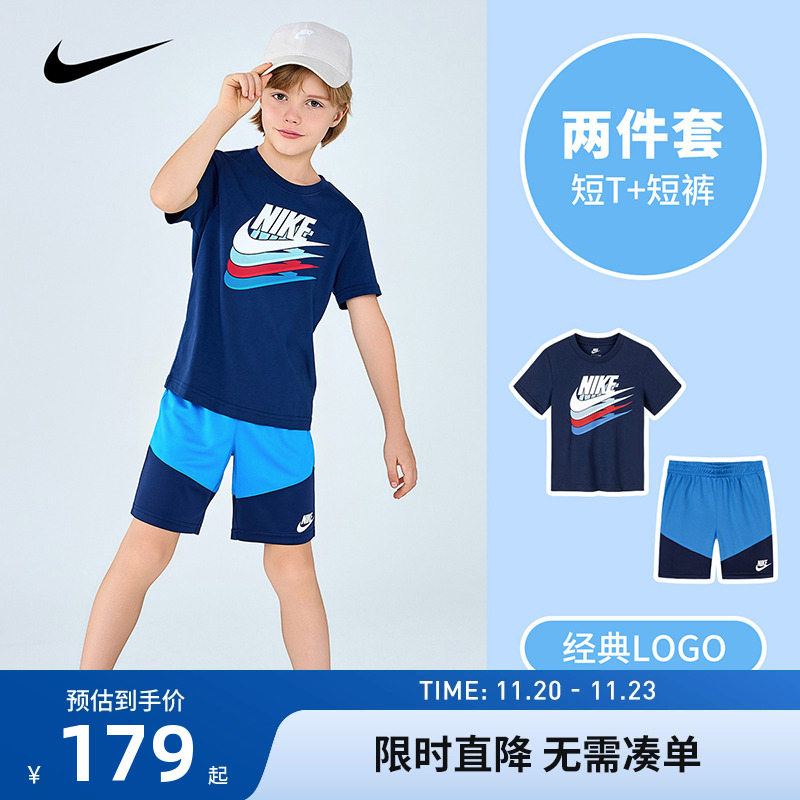 Nike儿童装男童运动短袖短裤夏季新款男生T恤五分裤套装NY2422872