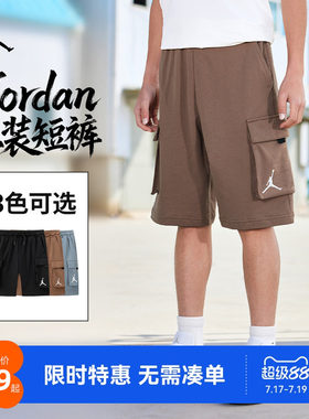 Jordan儿童短裤新品上市