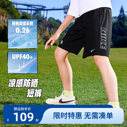 Nike3brand儿童短裤新品上市