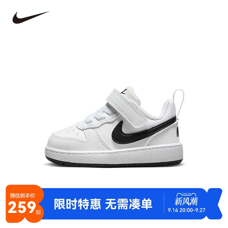 Nike儿童鞋婴童鞋子男女童板鞋魔术贴休闲鞋DV5458-104