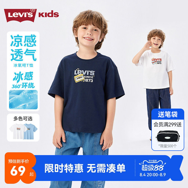 李维斯儿童短袖T恤新品上市
