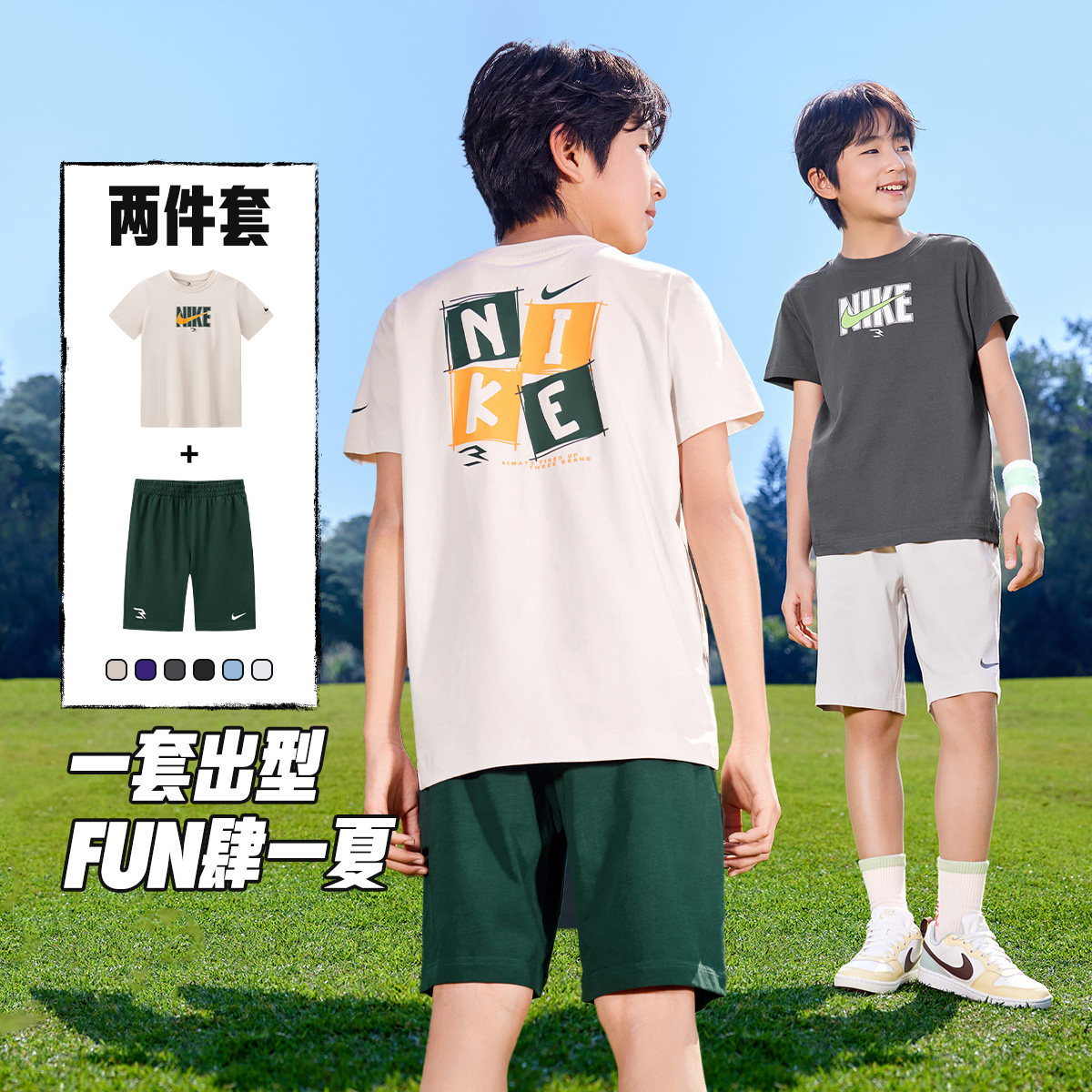 Nike 3brand儿童套装男女童短袖短裤2026夏季童装运动上衣T恤裤子