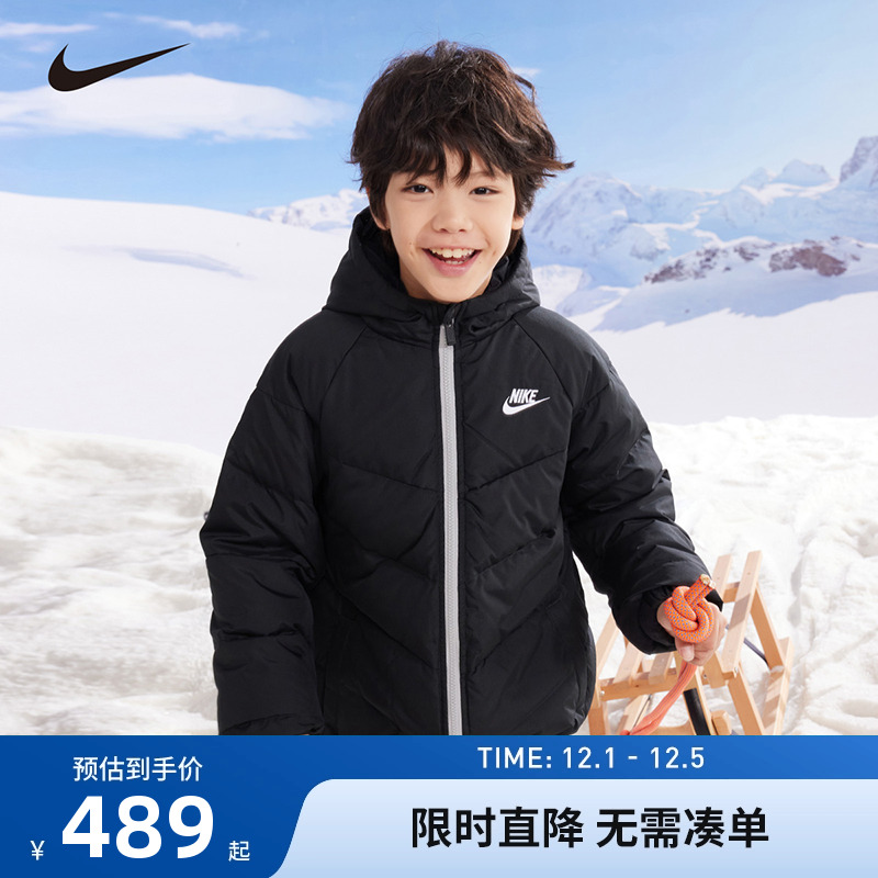 Nike儿童羽绒服新品上市