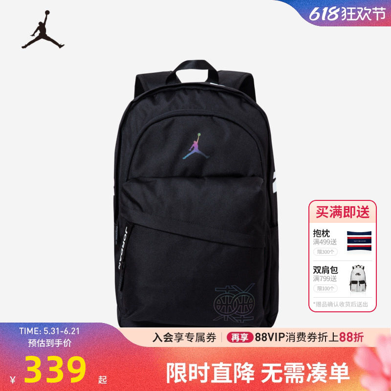 Jordan男女童双肩包学生初高中生大容量书包背包电脑包JD2223025