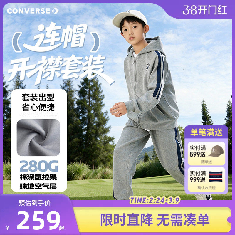 匡威童装男童套装儿童外套裤子卫裤2026新款女童运动裤街潮休闲装