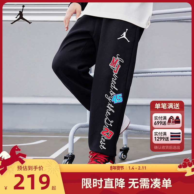 Jordan儿童装男童长裤春秋新款宝宝裤子休闲宽松运动裤JD2412065