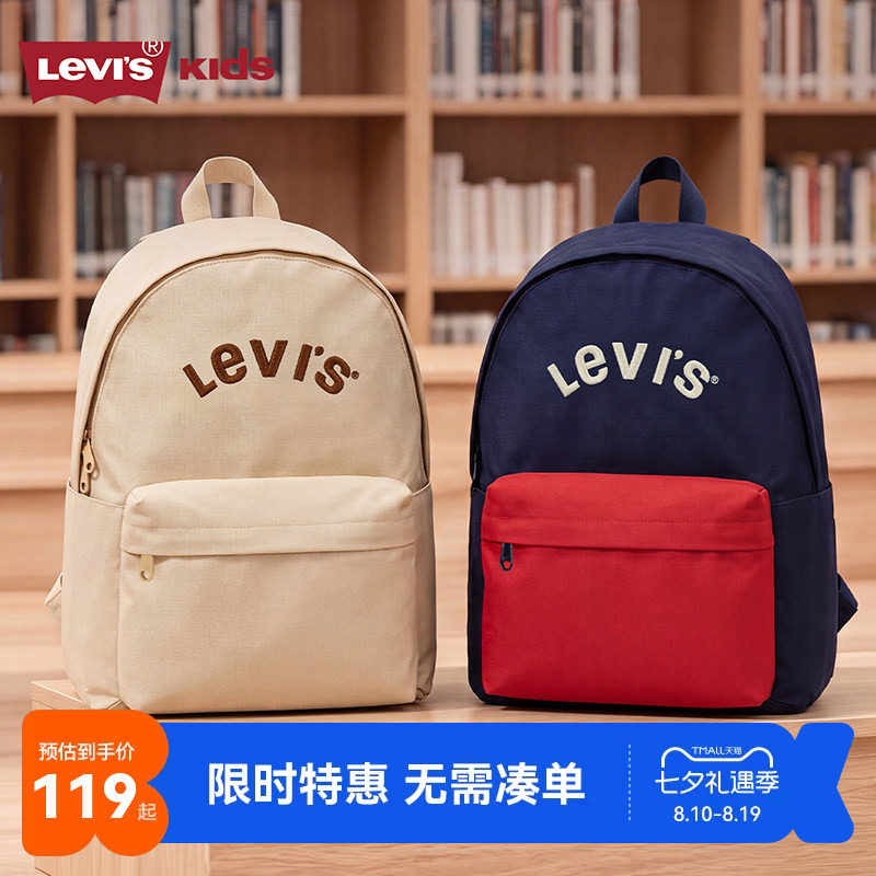 Levi's李维斯书包青少年通勤双肩包大学生男女生旅游背包户外运动