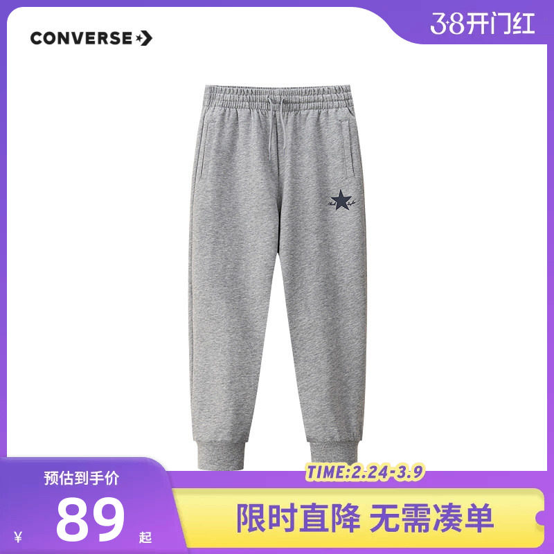 【2026春上新】匡威童装儿童运动裤男童长裤女童休闲裤子宽松卫裤