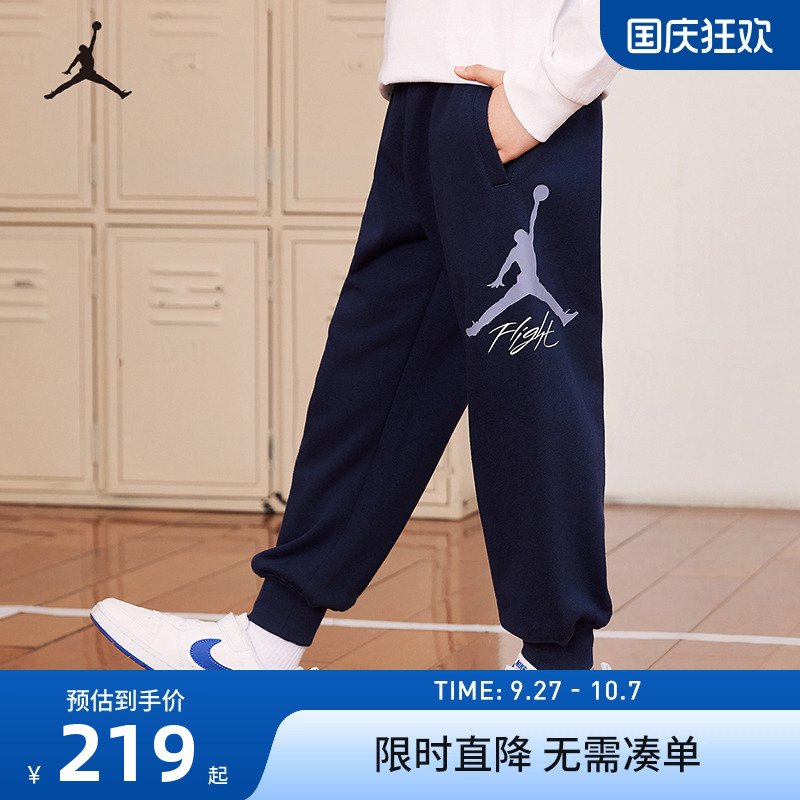Jordan儿童裤子运动裤新品上市