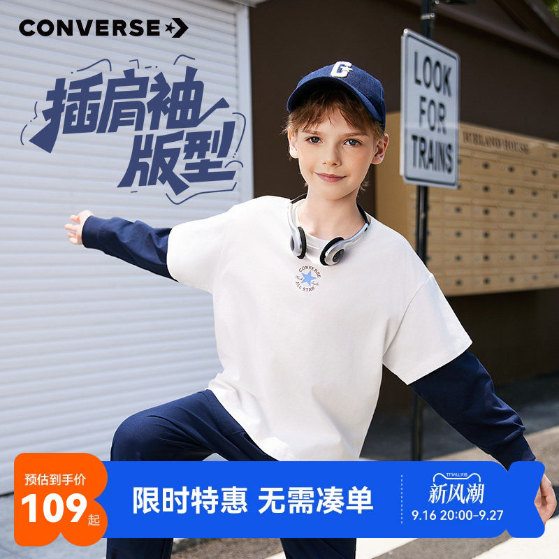 匡威儿童长袖T恤新品上市