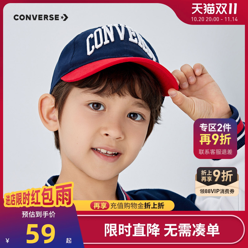 匡威儿童帽子男女童遮阳帽薄款2025新款可调节时尚鸭舌帽运动帽潮