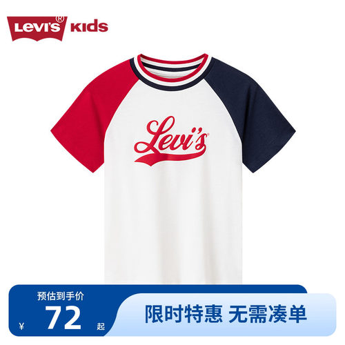 李维斯儿童短袖T恤新品上市