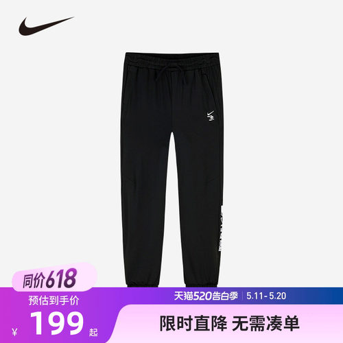 裤子长裤nike新品上市