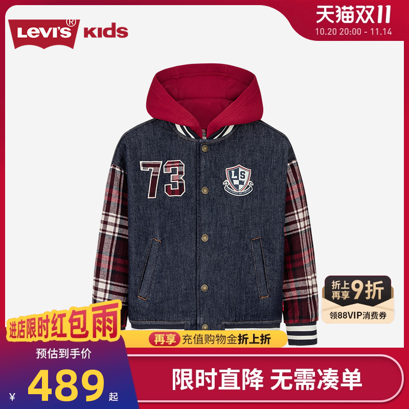 后背弧形立体字母章仔，增强产品层次感
