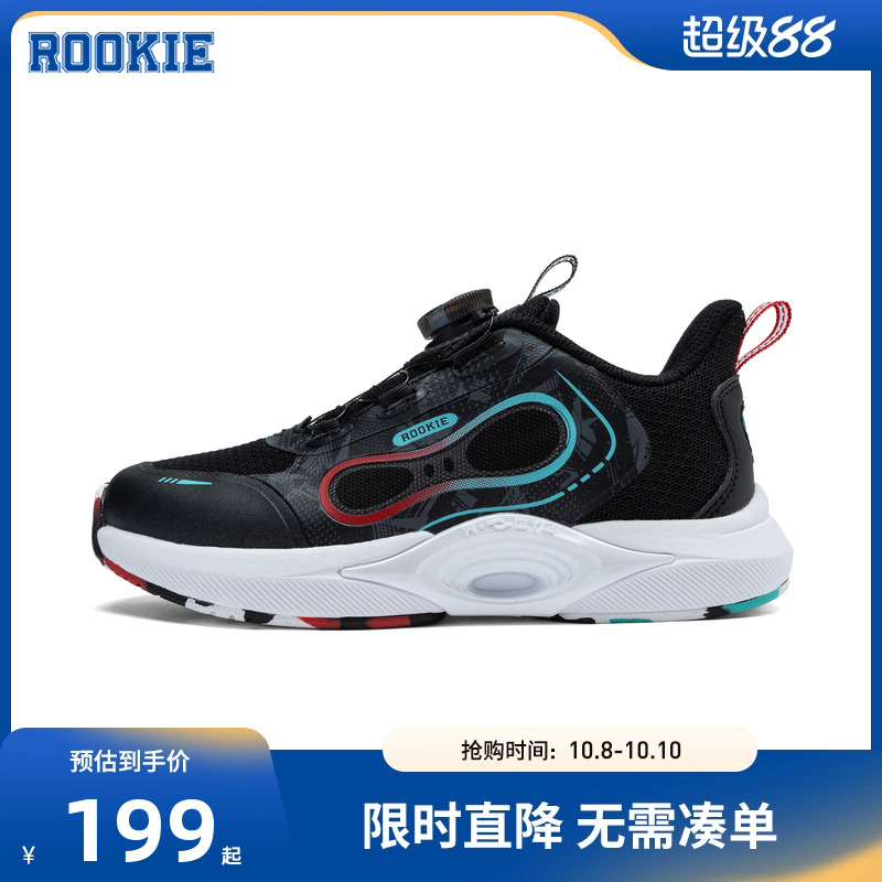 rookie童鞋儿童跑鞋2025秋季新款男童缓震防滑运动鞋潮RK2431023