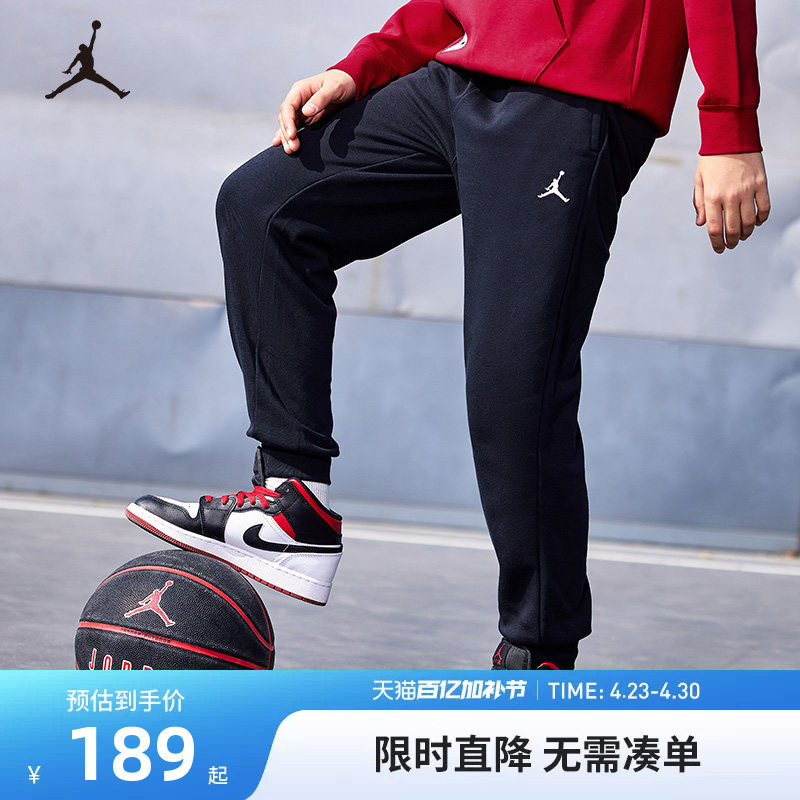 Jordan童装儿童长裤春秋款裤子男宝宝柔棉休闲裤运动裤JD2432097