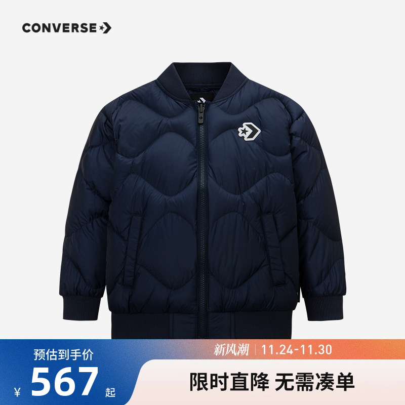 匡威儿童装羽绒服夹克2件套