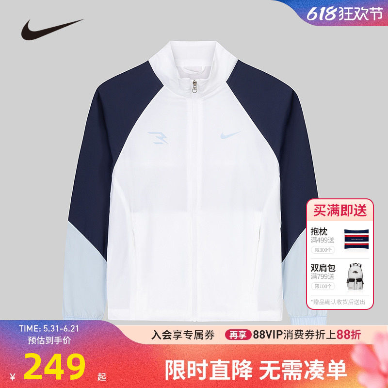 Nike 3brand童装儿童皮肤衣男童外套连帽衫夏装2026新款遮阳上衣