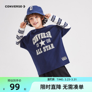 男童T恤大小童宝宝假两件纯棉上衣 T恤2026春秋新款 匡威儿童装 长袖