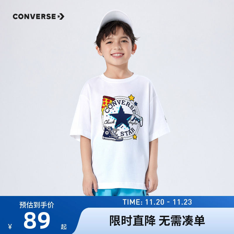 匡威儿童装男童凉感短袖2025夏季新款中大童宽松透气T恤半袖上衣