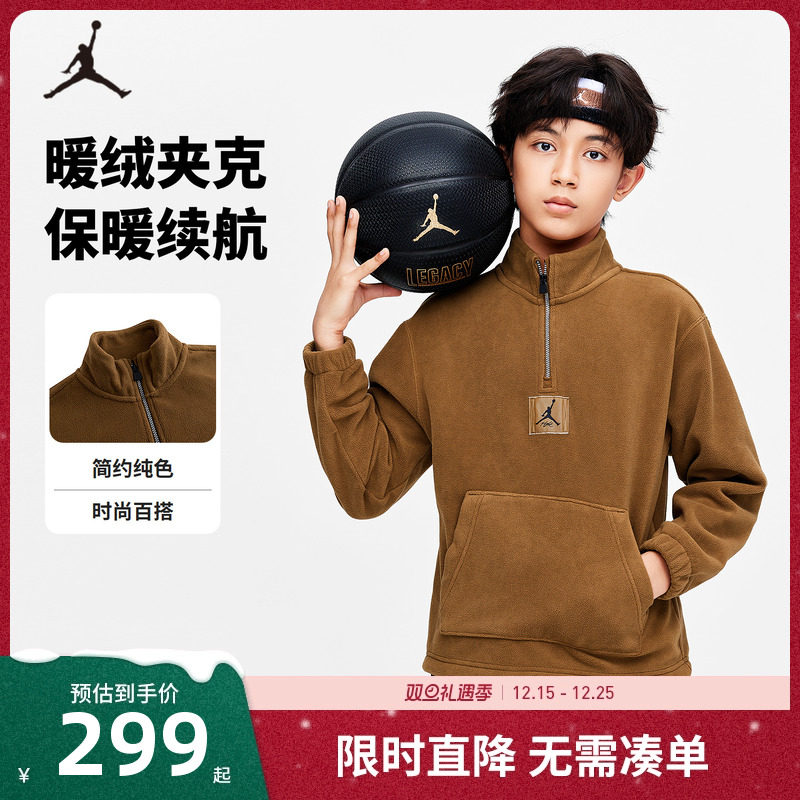 Jordan儿童装男童无帽卫衣绒衫冬季中大童半拉链上衣潮JD2342062