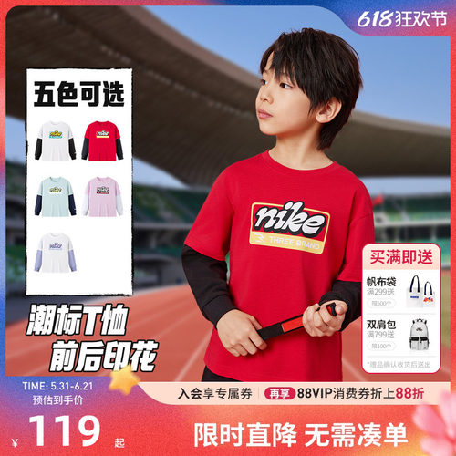 Nike3brand儿童长袖T恤新品上市