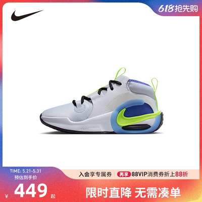 NIKE童鞋儿童实战篮球鞋男童运动鞋防滑缓震休闲鞋潮鞋HQ8264-100