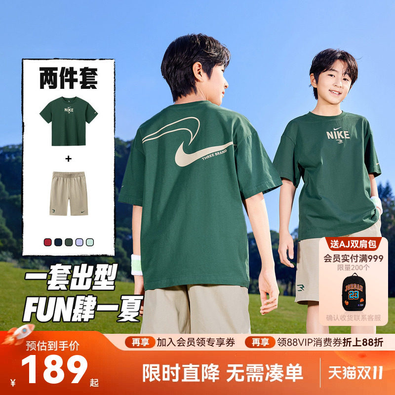 Nike 3brand儿童套装男童短袖T恤短裤五分裤子女童两件套运动夏装