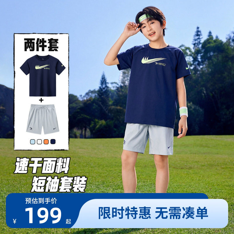 Nike3brand儿童套装新品上市