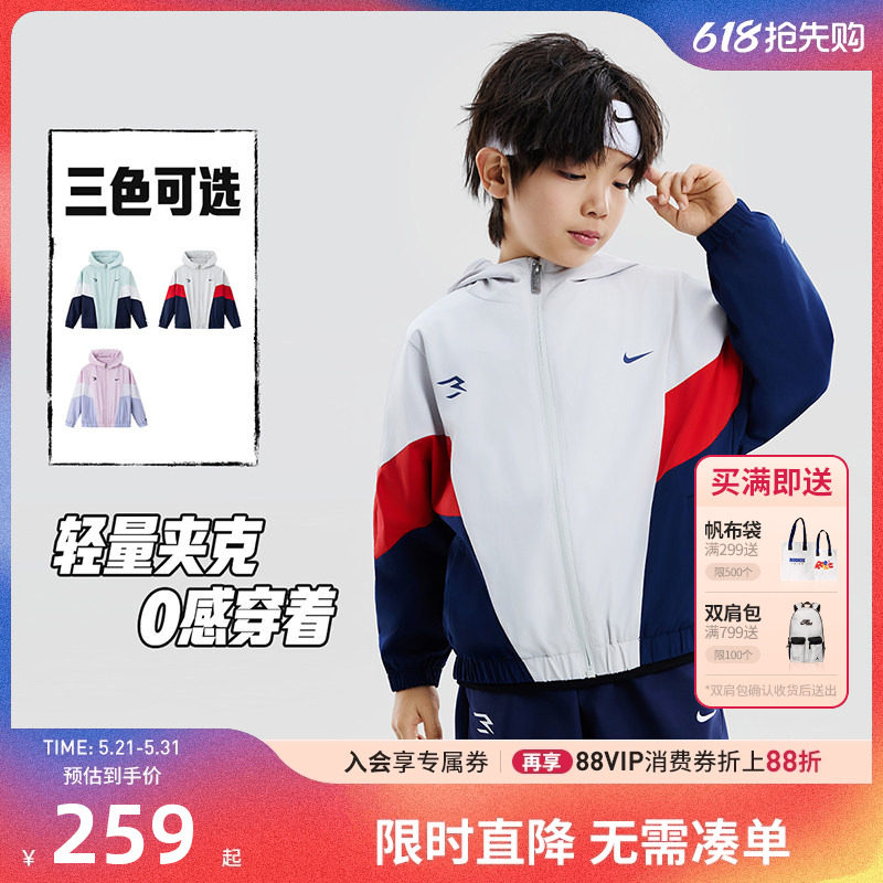 Nike 3brand童装男童夹克儿童防风衣2026新款女童外套潮N32612187
