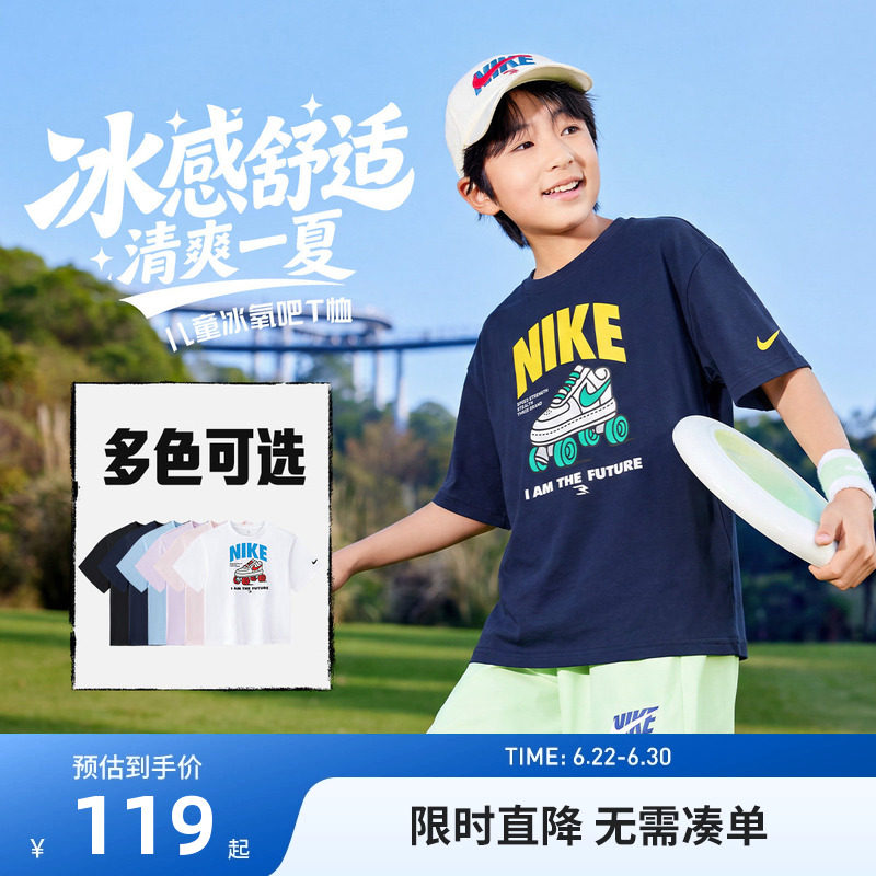 Nike3brand儿童短袖新品上市