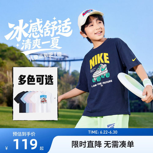 Nike3brand儿童短袖新品上市