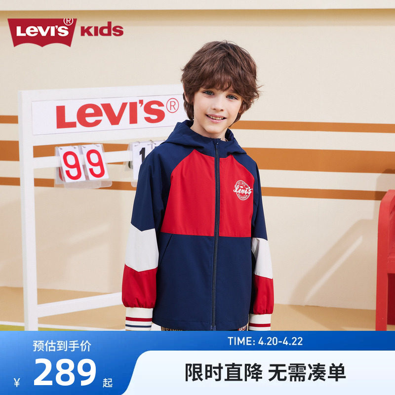 李维斯童装儿童风衣2026春季新款男童三防夹克大小童运动上衣外套