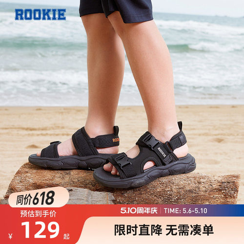凉鞋ROOKIE儿童沙滩鞋
