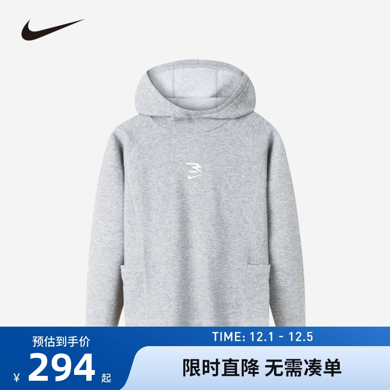 Nike 3brand童装儿童卫衣男女童洋气上衣春季新款长袖棉NY2412089