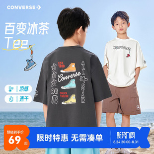 匡威儿童短袖男女童T恤夏季2026新款中大童多巴胺半袖上衣休闲T潮