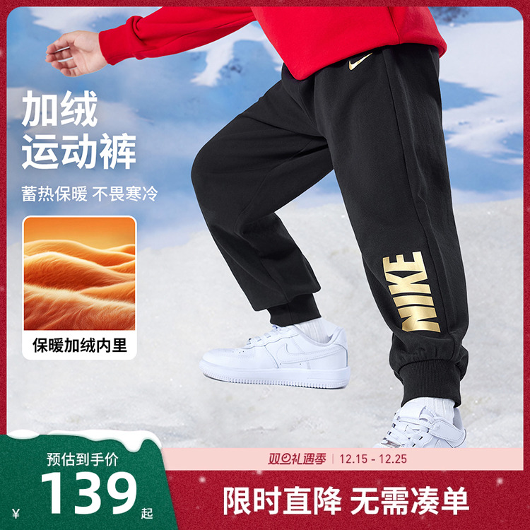 Nike 3brand童装儿童长裤男童裤子2025冬季新款加绒休闲裤运动裤