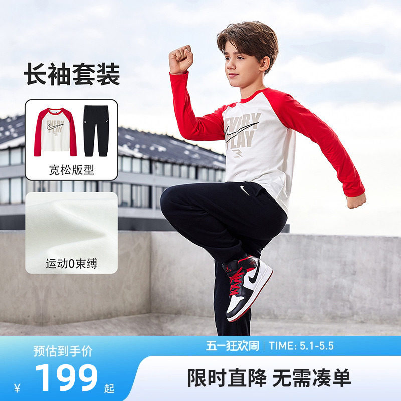 Nike 3brand童装男女童T恤长裤2件套纯棉儿童套装长袖裤子春装潮