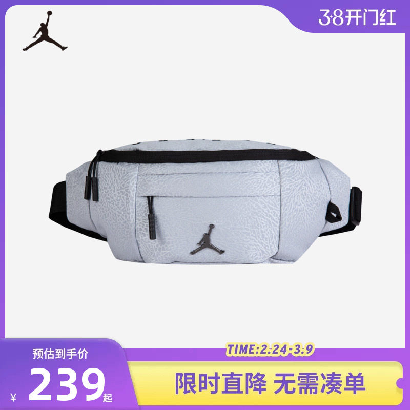 Jordan腰包男女童潮酷斜挎包收纳便携拉链运动胸包JD2143032