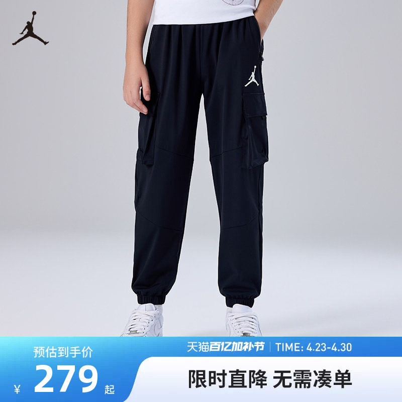 Jordan耐克乔丹儿童装男童运动长裤中大童裤子工装裤秋JD2322039