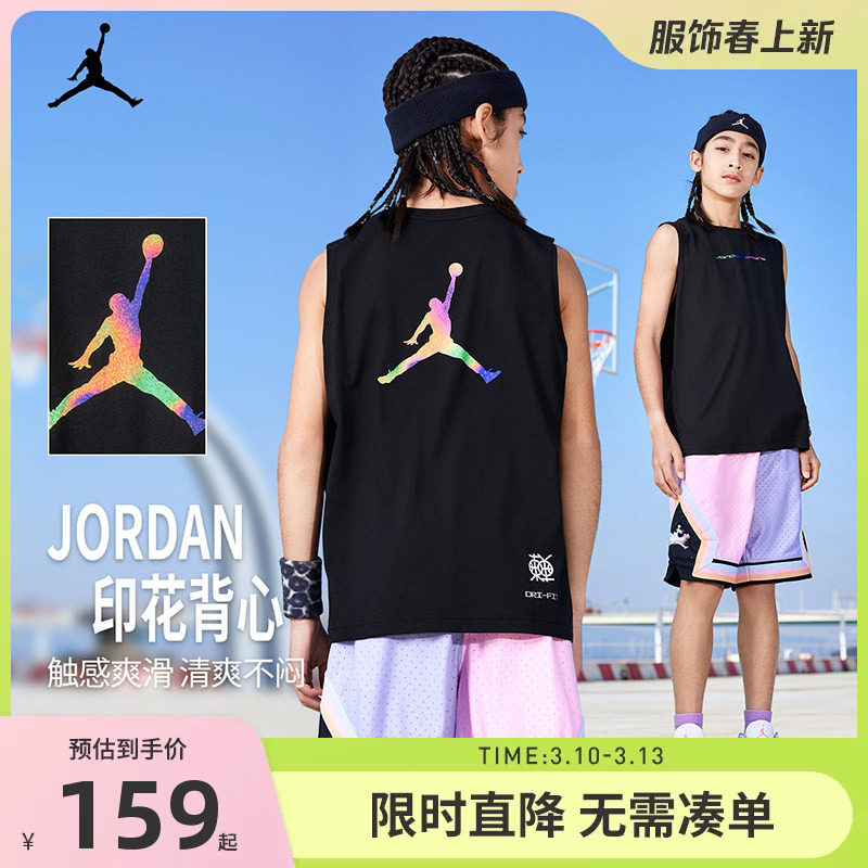 Jordan童装儿童背心男童夏装上衣T恤夏季新款篮球服运动JD2422085