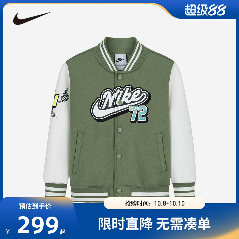Nike儿童装男童夹克2025春秋季新款男生棒球服外套潮服NY2432108