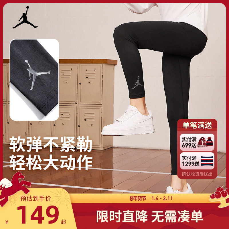Jordan童装儿童紧身训练长裤男童打底裤高弹力休闲户外运动裤大童,童装/婴儿装/亲子装,淘宝优惠券,粉丝福利购,淘宝优惠卷